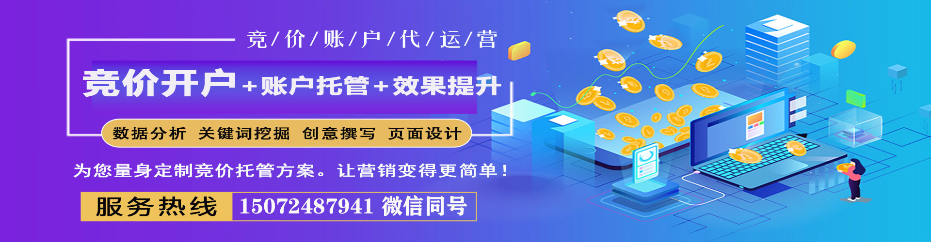 封丘百度竞价赚钱