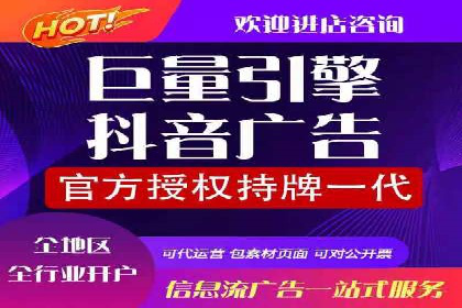 移动支付推广开户费用案例分享