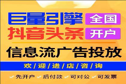 某知名企业sem百度竞价全流程解析